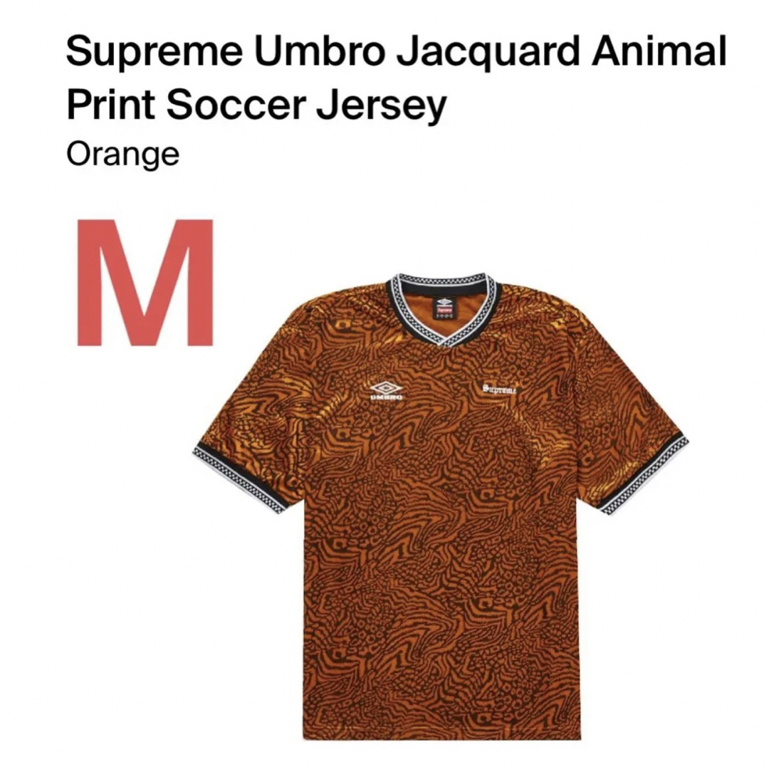 Supreme Umbro  Soccer Jersey Orange MTシャツ/カットソー(半袖/袖なし)