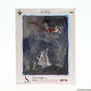 BANPRESTO - S賞 両儀式(りょうぎしき) 直死の魔眼ver. プレミアム