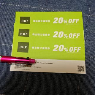 ハフ(HUF)のハフ　株主優待券20%OFF    3枚(ショッピング)