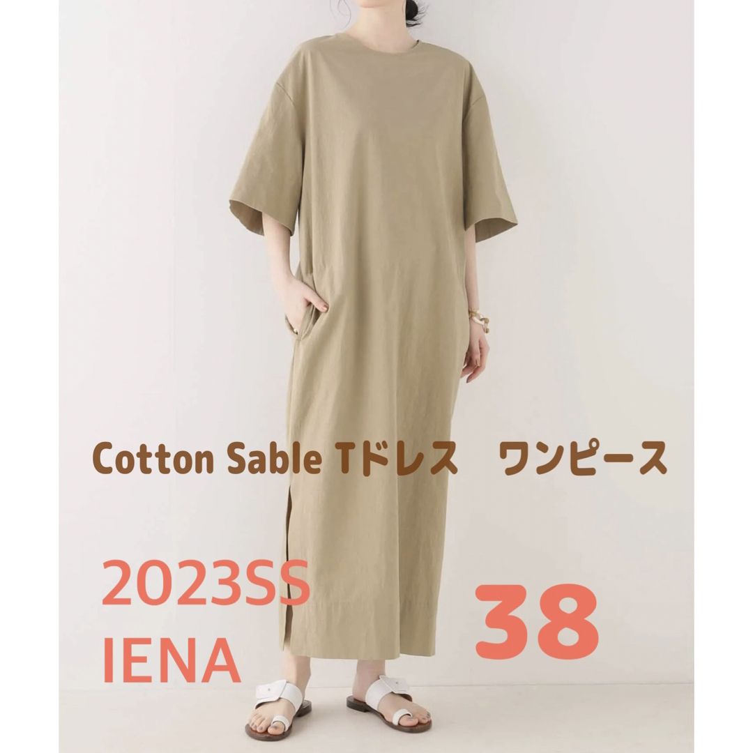 Cotton Sable Tドレス　ワンピース