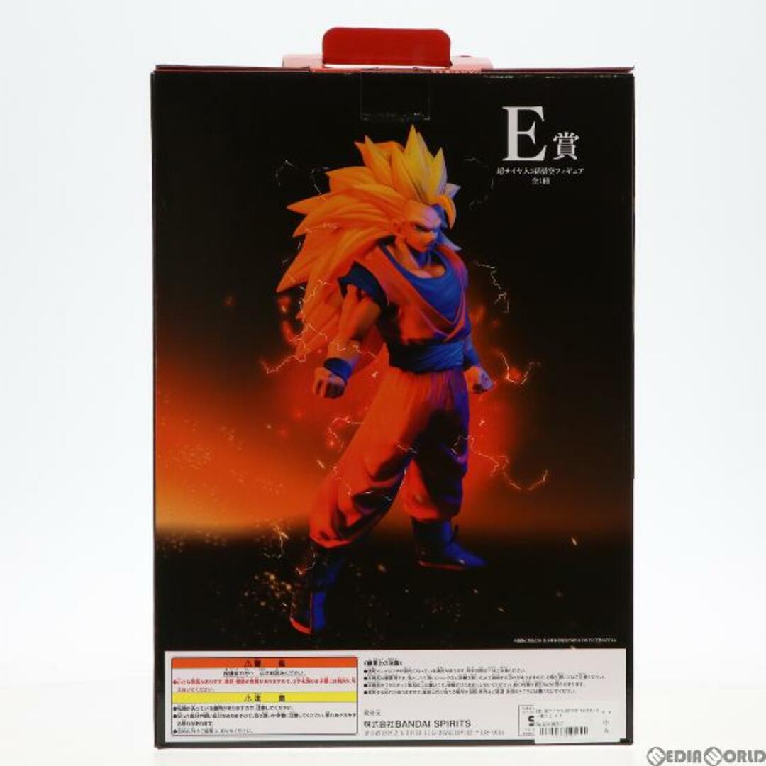 E賞 超サイヤ人3孫悟空 MASTERLISE 一番くじ ドラゴンボール VSオムニバス ドラゴンボール超(スーパー) フィギュア プライズ バンダイスピリッツ