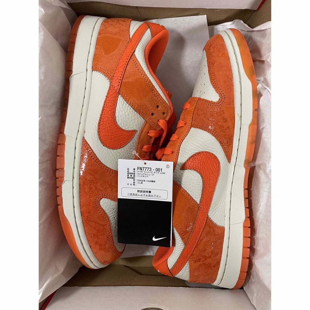 NIKE - WMNS Dunk Total Orange ダンク トータルオレンジ 28.5の通販