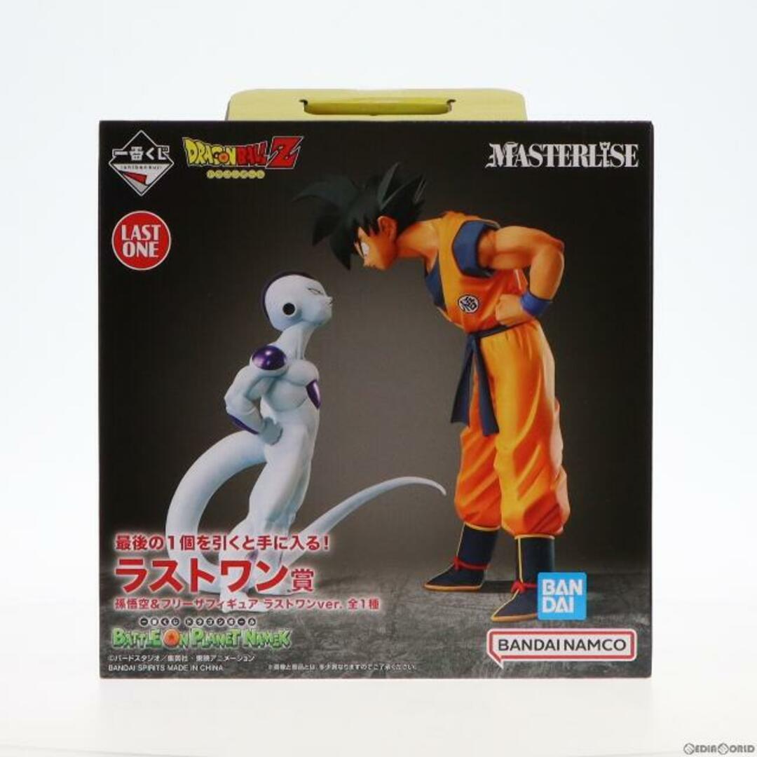 BANDAI - ラストワン賞 孫悟空&フリーザ ラストワンver. MASTERLISE 一