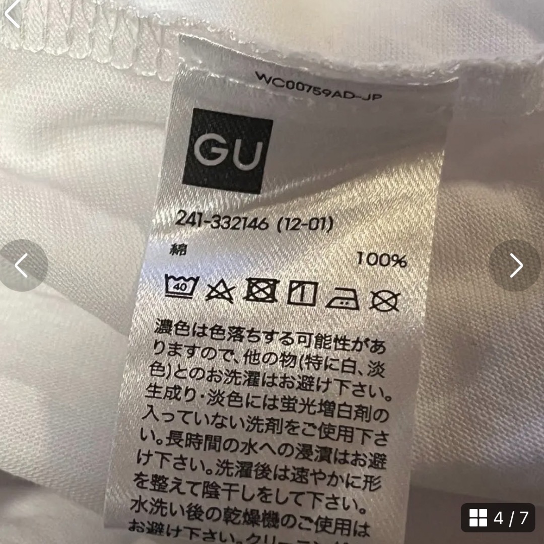 GU(ジーユー)のGU ジーユー　マーセライズドラウンドヘムチュニックT(5分袖) 白　L 半袖 レディースのトップス(Tシャツ(半袖/袖なし))の商品写真