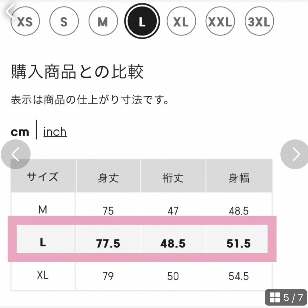 GU(ジーユー)のGU ジーユー　マーセライズドラウンドヘムチュニックT(5分袖) 白　L 半袖 レディースのトップス(Tシャツ(半袖/袖なし))の商品写真