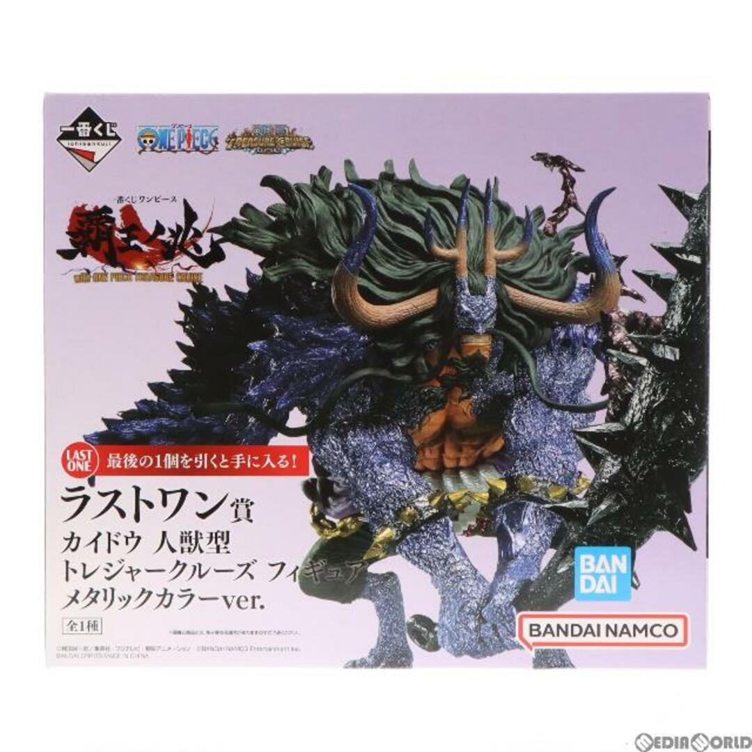 BANDAI - ラストワン賞 カイドウ 人獣型 メタリックカラーver ...