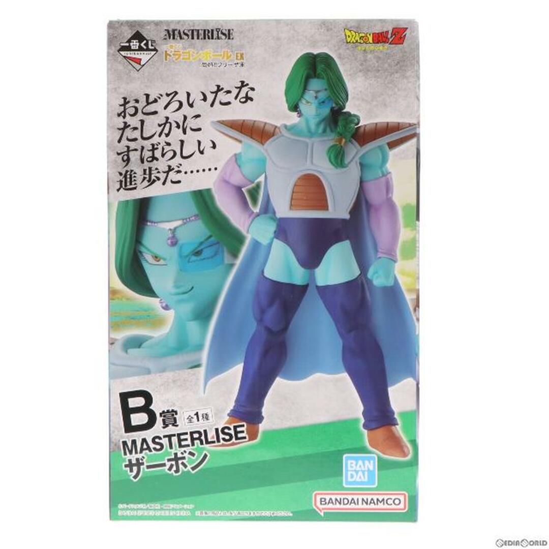 BANDAI - B賞 MASTERLISE ザーボン 一番くじ ドラゴンボール EX 恐怖