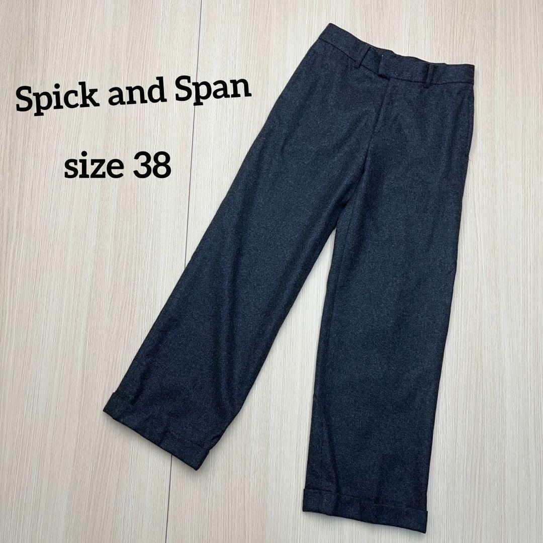 spick & span ウールパンツ