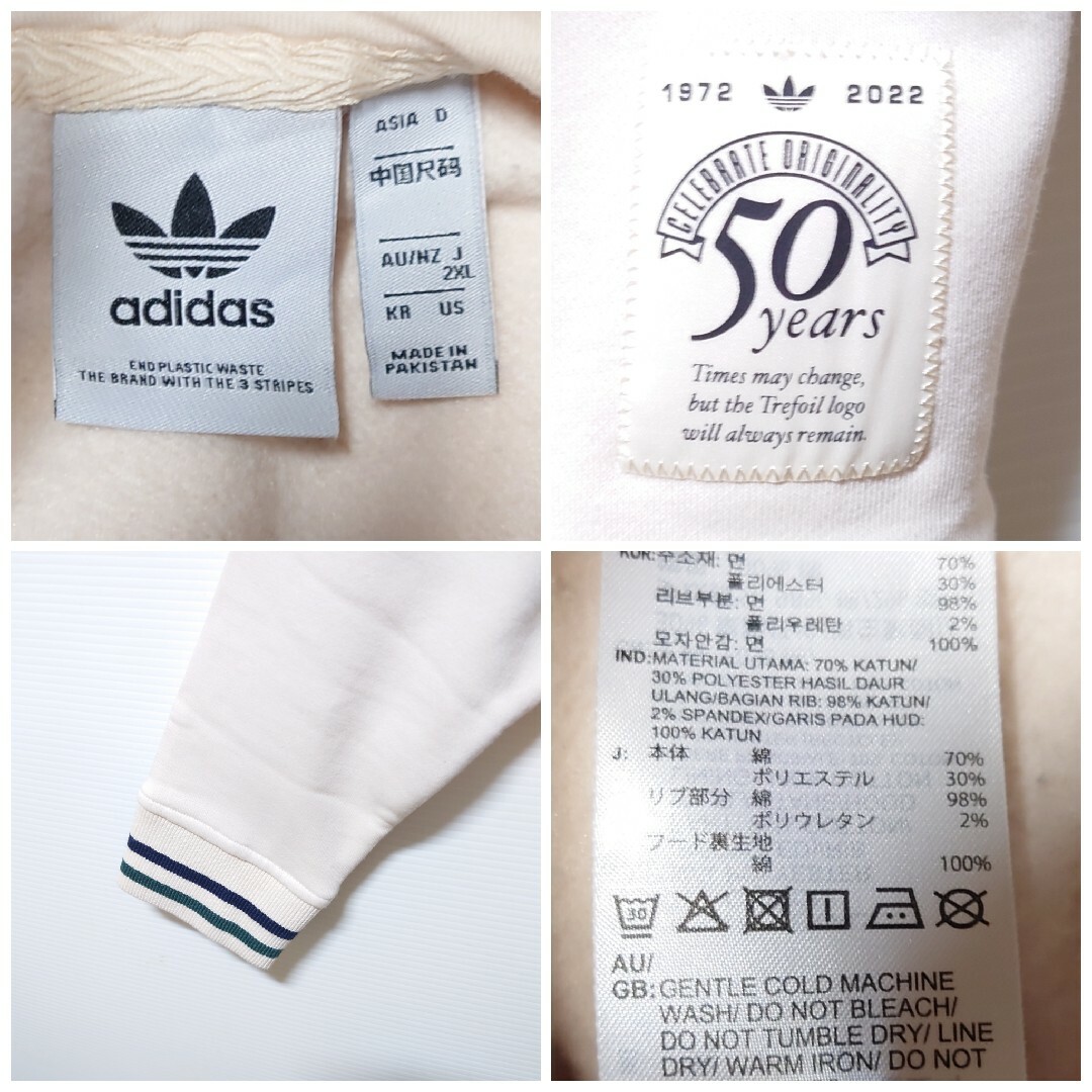 adidas(アディダス)の【美品！ユニセックス】adidas★パーカー★フーディー★スウェット★白★2XL レディースのトップス(パーカー)の商品写真