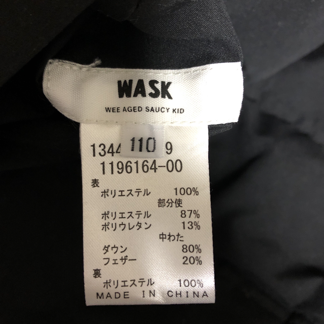 WASK(ワスク)のWASK リバーシブル ダウンジャケット（110㎝） キッズ/ベビー/マタニティのキッズ服男の子用(90cm~)(ジャケット/上着)の商品写真