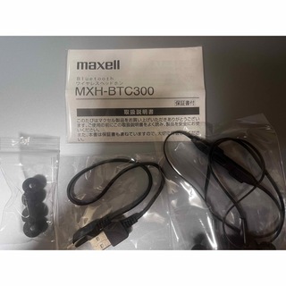マクセル(maxell)のmaxell BluetoothワイヤレスイヤホンMXH-btc300 ブラック(ヘッドフォン/イヤフォン)