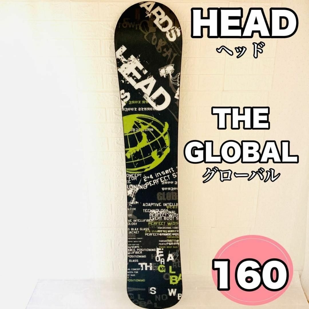 HEAD スノーボード THE GLOBAL ザ グローバル160cm バイン付コマリSHOP