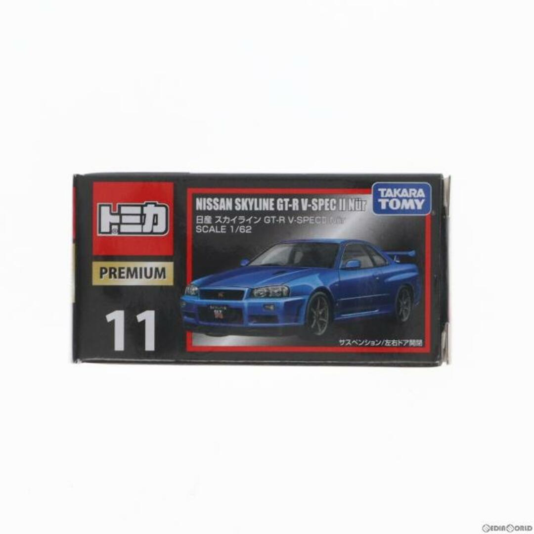 Takara Tomy - トミカプレミアム 11 日産 スカイライン GT-R V-SPEC II