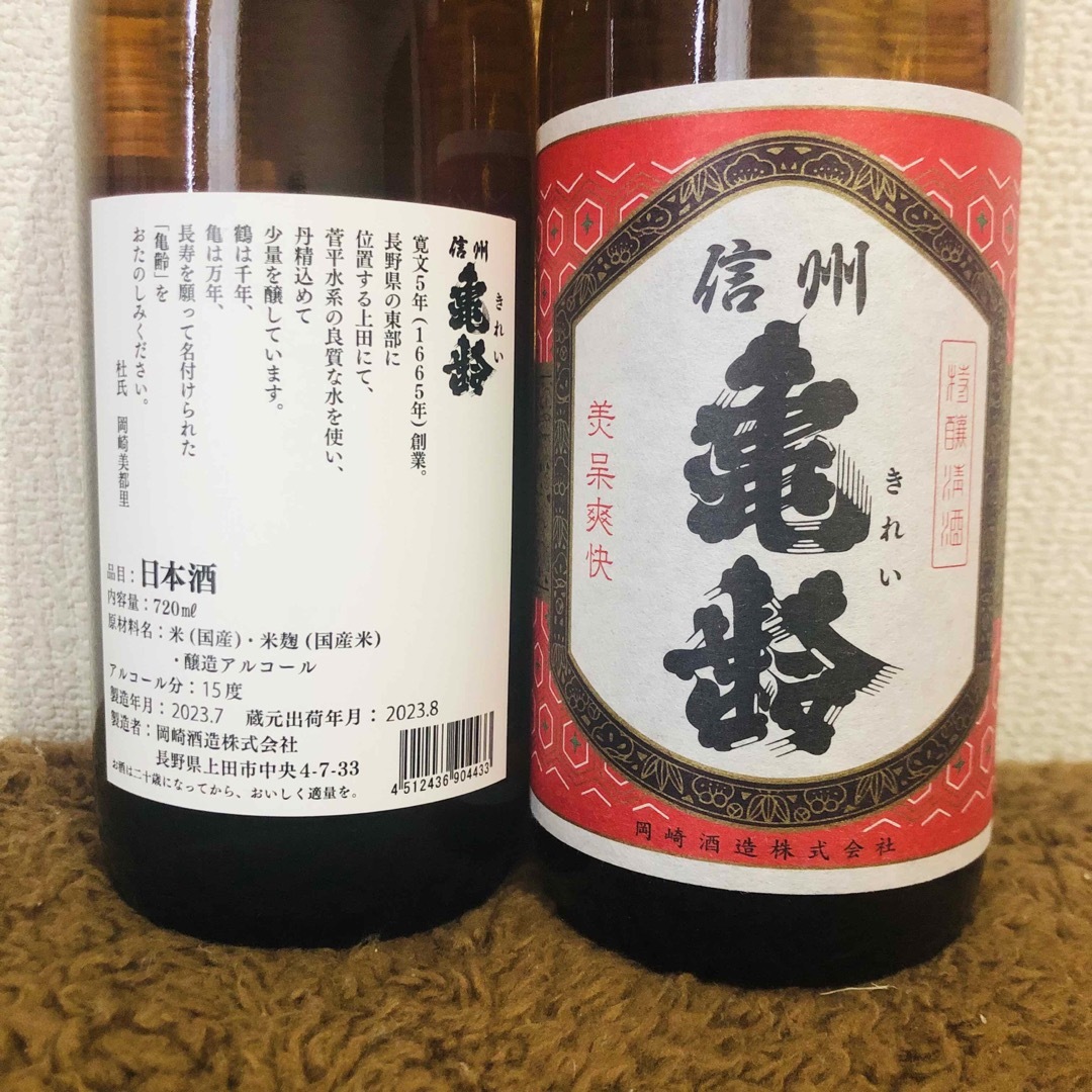 JIKON 2024年生酒 720ml 赤ラベル(日本酒ファン絶賛】而今(じ JIKON 2024年生酒 720ml 赤ラベル(日本酒ファン絶賛】而今(じ