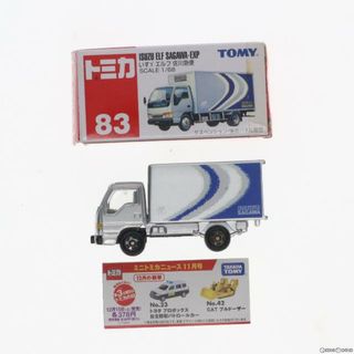 トミカ 佐川急便の通販 400点以上 | フリマアプリ ラクマ