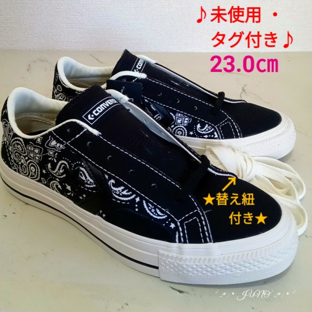 CONVERSE - 23.0/プロライド♡CONVERSE コンバース 未使用 タグ付きの