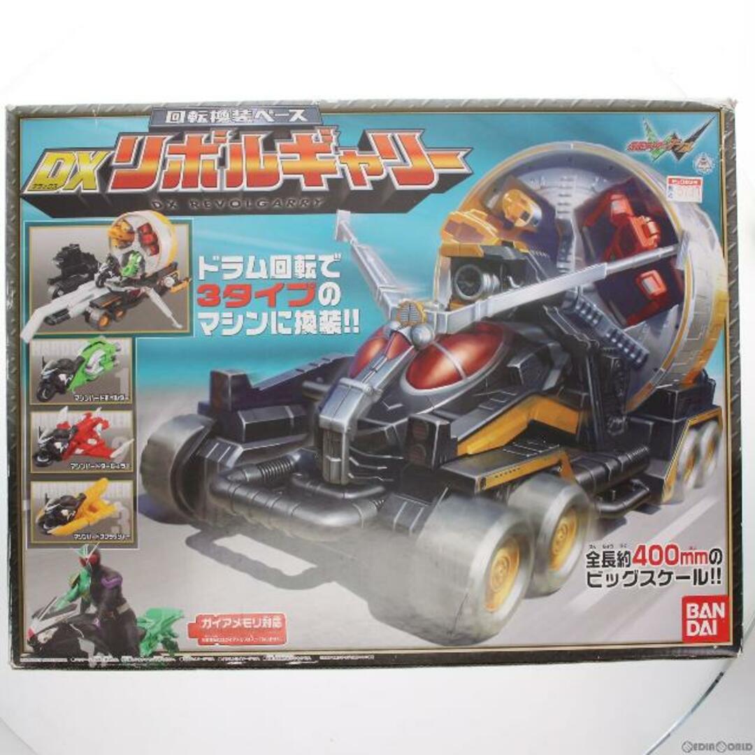 回転換装ベース DXリボルギャリー 仮面ライダーW(ダブル) 完成トイ バンダイ