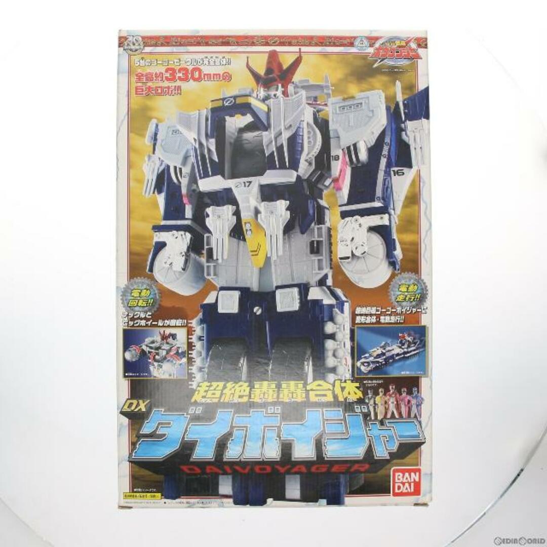BANDAI - 超絶轟轟合体 DXダイボイジャー 轟轟戦隊ボウケンジャー 完成