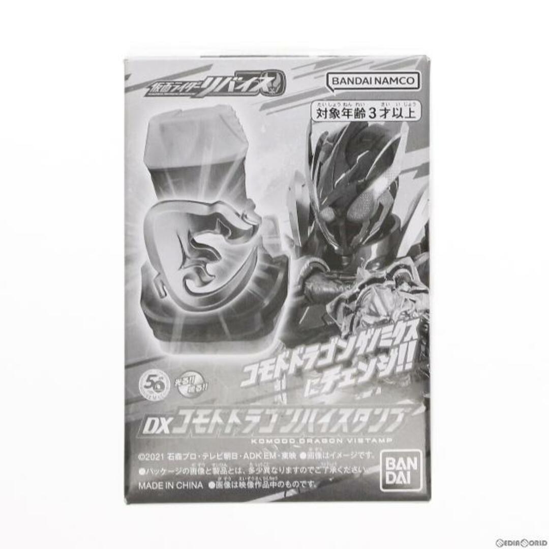 新品 DXベイルドライバー\u0026デストリームドライバーユニット 特典 コモドドラゴン