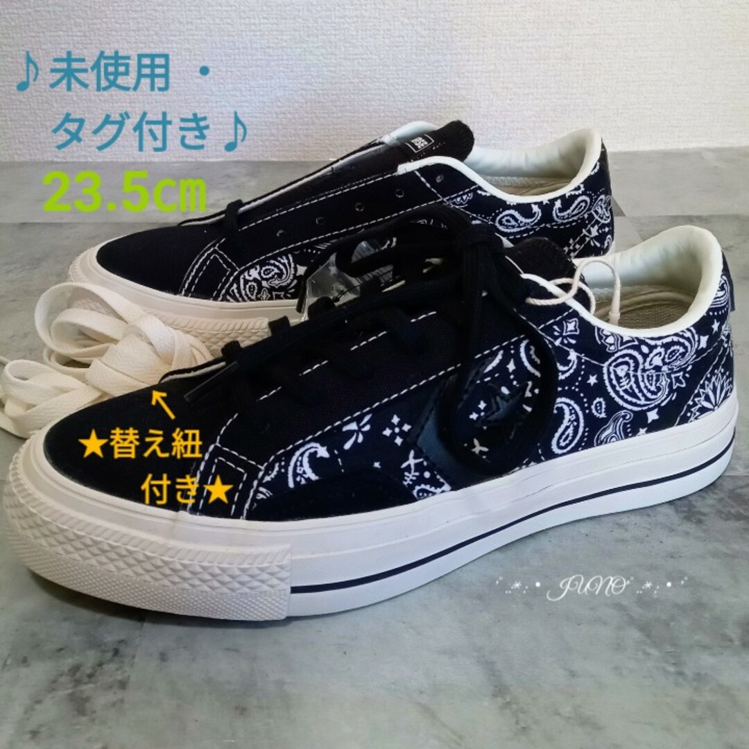 CONVERSE(コンバース)の23.5/コンバースプロライド♡CONVERSE 未使用 タグ付き スニーカー レディースの靴/シューズ(スニーカー)の商品写真