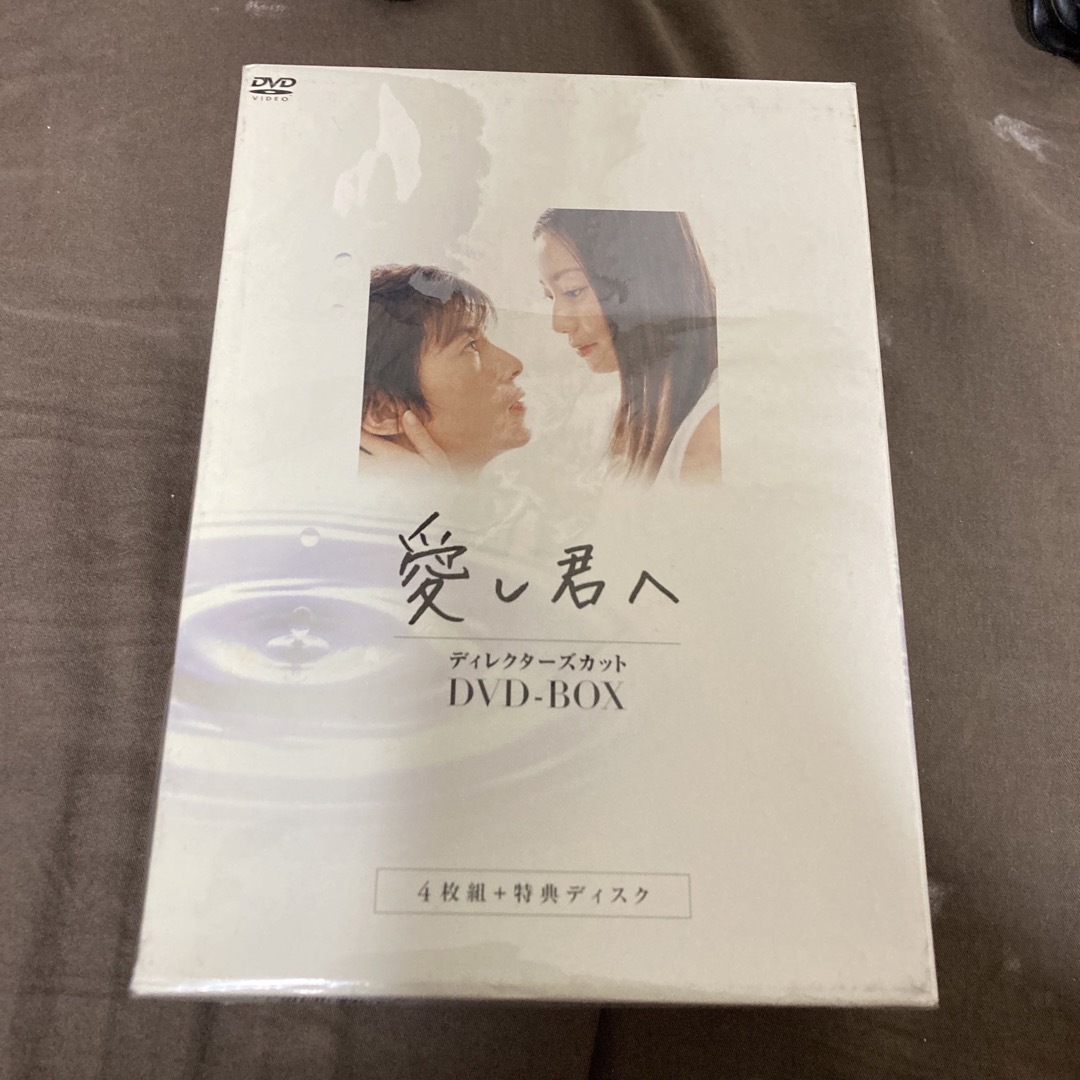 ヤッシッシー's　DVDの通販　by　ディレクターズカットDVD-BOX　愛し君へ　shop｜ラクマ