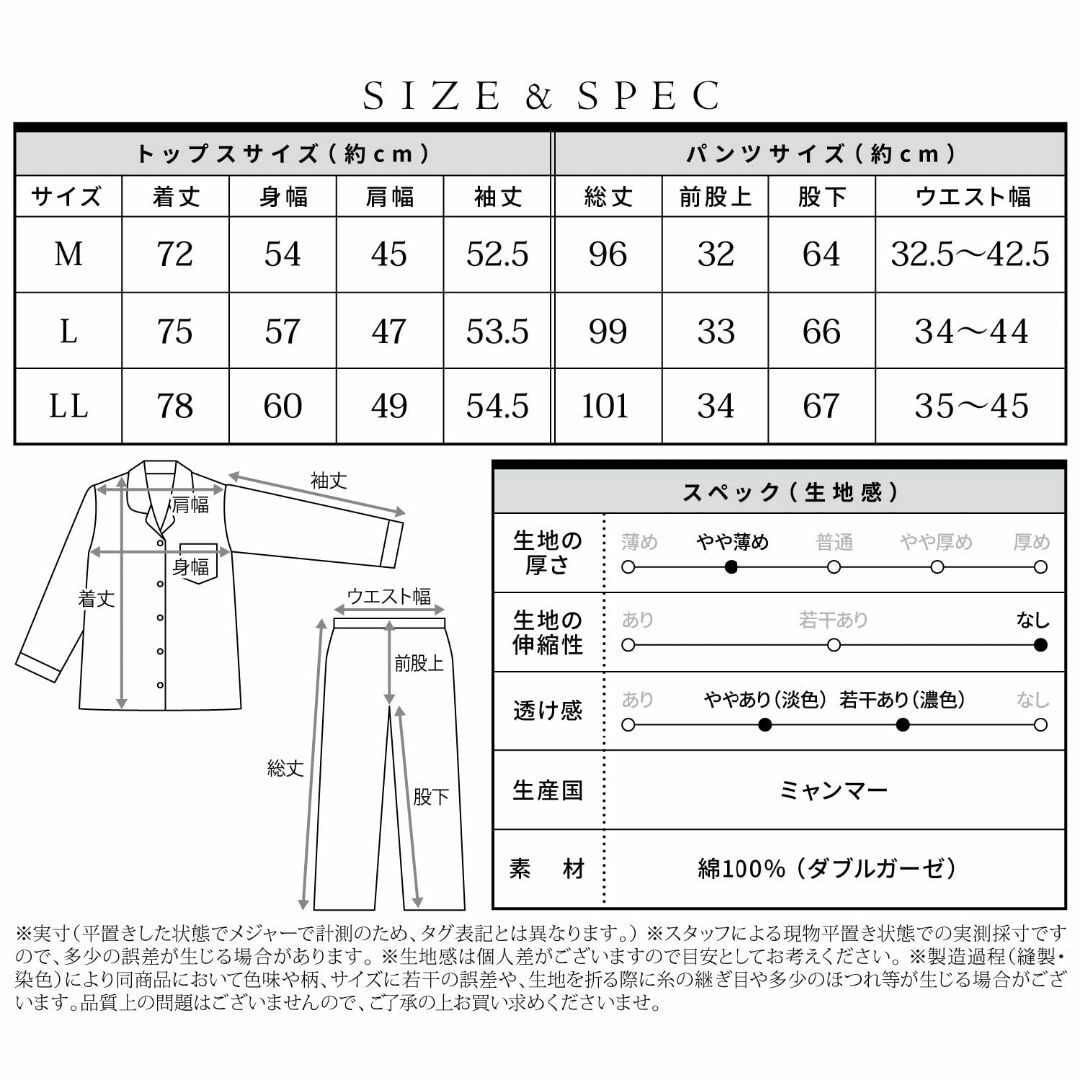 [ニシキ] パジャマ レディース 長袖 綿100％ 二重ガーゼ 肌に優しい 前開 4