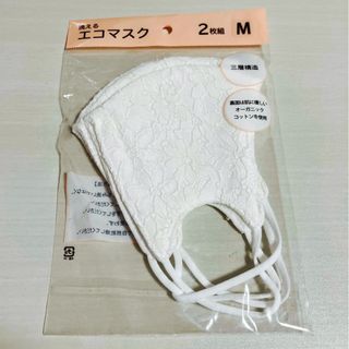 ハニーズ(HONEYS)のハニーズ　洗えるエコマスク(日用品/生活雑貨)