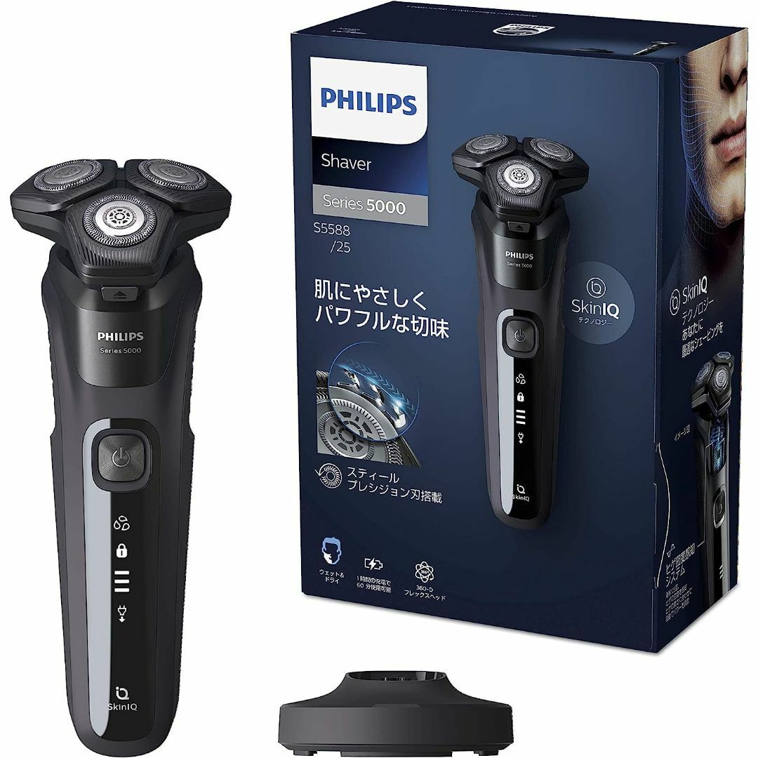 【未使用】PHILIPS 5000シリーズ電気シェーバー S5000