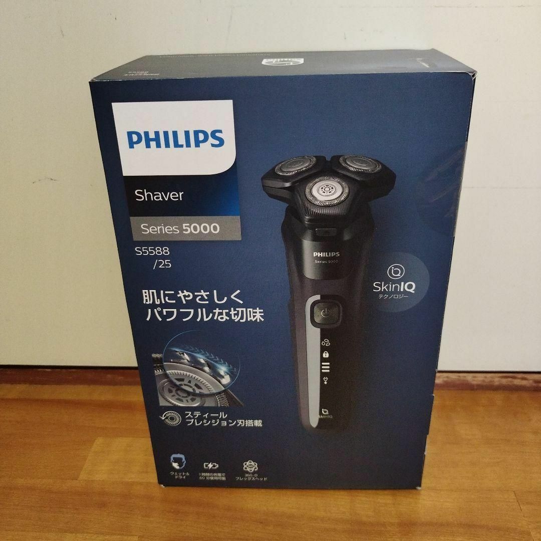 PHILIPS - PHILIPS S5588/25 メンズ 電気シェーバーの通販 by しろくま ...