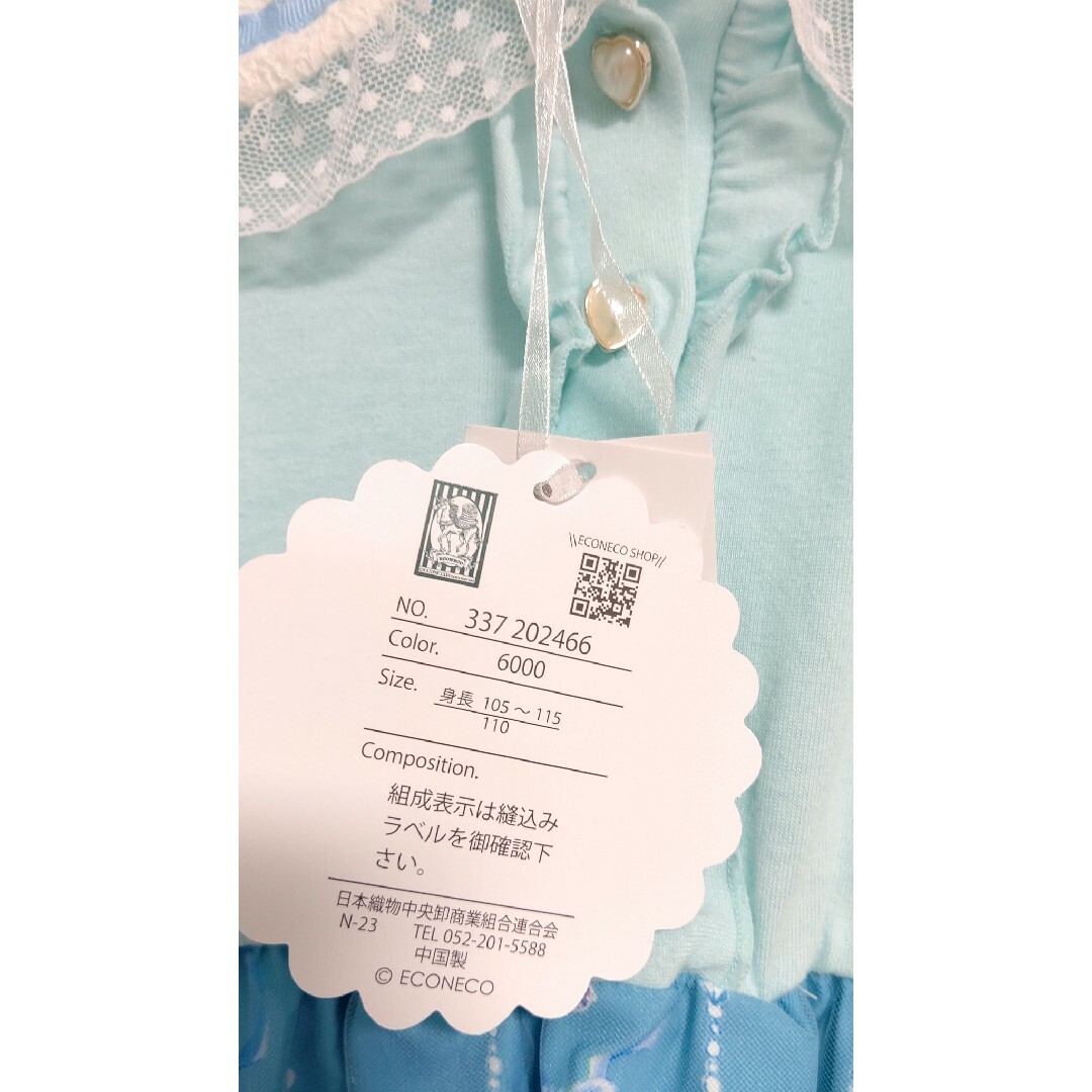 エコネコ ワンピース ブルー 110 キッズ/ベビー/マタニティのキッズ服女の子用(90cm~)(ワンピース)の商品写真