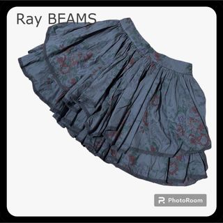 レイビームス(Ray BEAMS)のRay BEAMS レイビームス 花柄 ギャザーたっぷり ミニスカート グレー(ミニスカート)