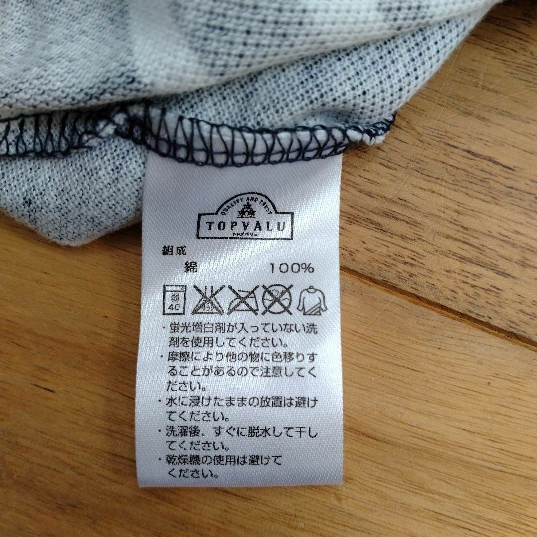 トップバリュー　半袖　ポロシャツ　ストライプ　メンズ　M メンズのトップス(ポロシャツ)の商品写真