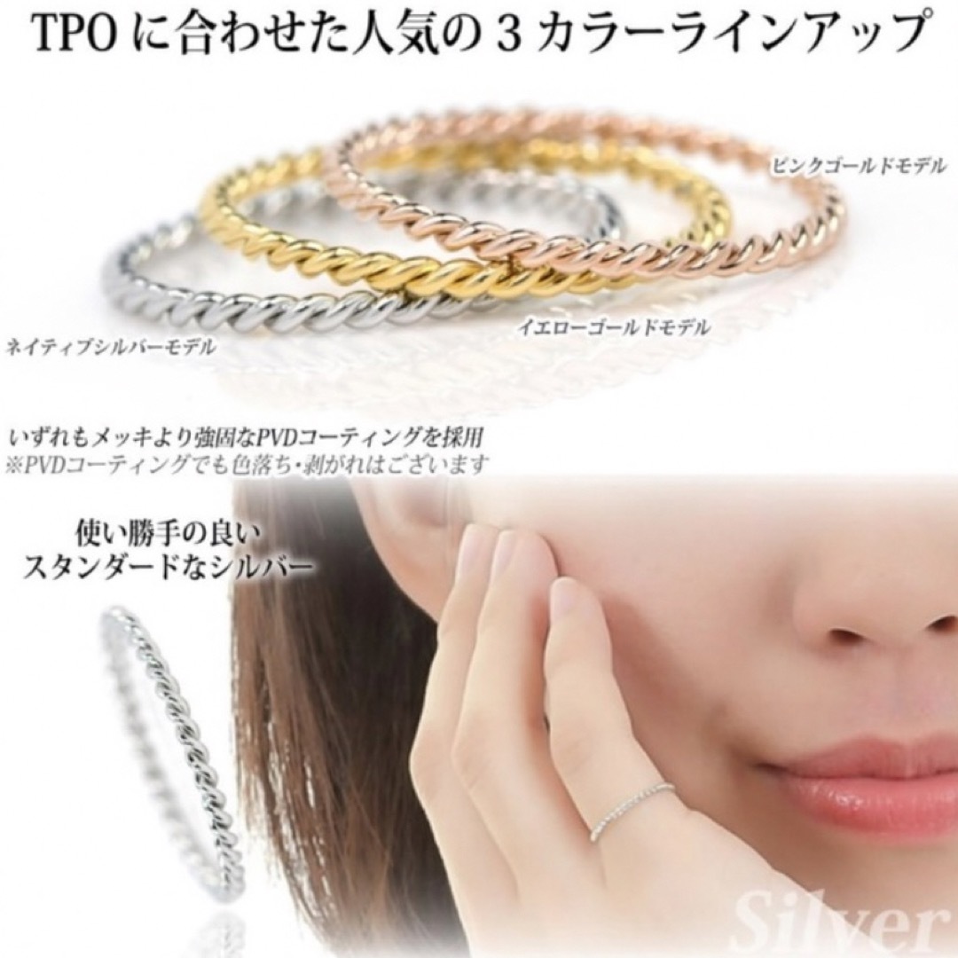 ツイストリング　YG  12号 レディースのアクセサリー(リング(指輪))の商品写真