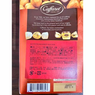 留美様専用✨40個カファレルチョコレート激安 大量 コストコ食品菓子　詰め合わせ(菓子/デザート)