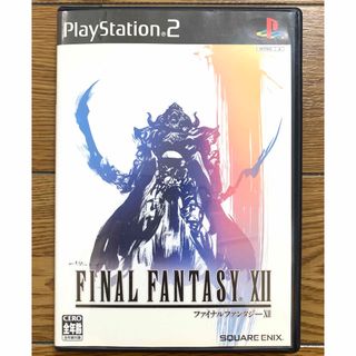 スクウェアエニックス(SQUARE ENIX)のファイナルファンタジーXII PS2(家庭用ゲームソフト)