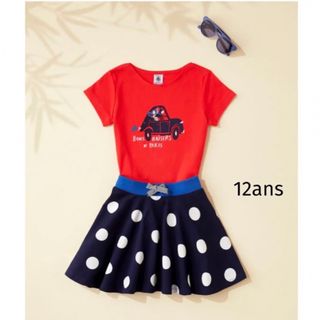 プチバトー(PETIT BATEAU)の【紙タグなし】プチバトー　ドットプリントフレアスカート　12ans(スカート)