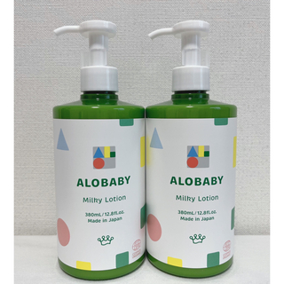 アロベビー(ALOBABY)のアロベビー　ミルクローション　ビックボトル　2本セット(ベビーローション)