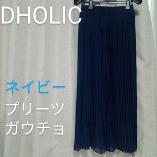 dholic - 美品✩.*˚プリーツガウチョ