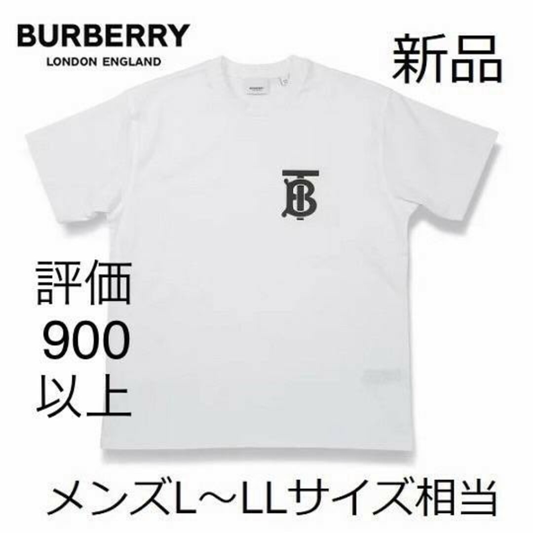 バーバリー　メンズ　Tシャツ　Lサイズ　新品　未使用