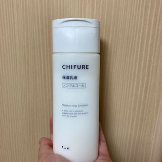 ちふれ 保湿乳液(150ml)(乳液/ミルク)