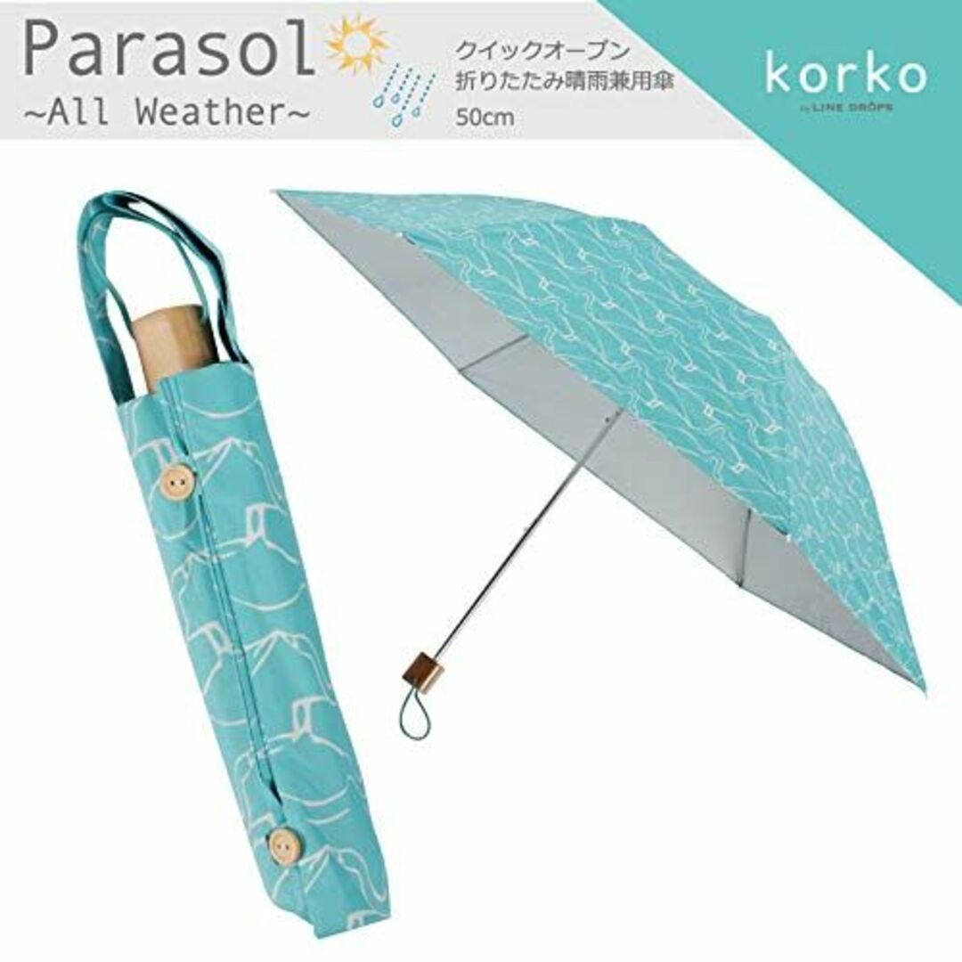 パターン名:ギフトラッピングなし_色:12フライト】小川(Ogawa) korの ... 【色: 02 ブラインドシャドー】小川(Ogawa) korko おしゃれな柄の