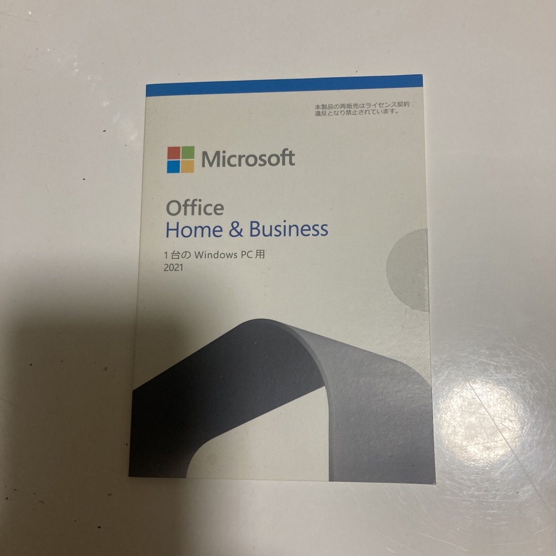 MicrosoftHome&Business2021