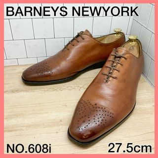 バーニーズニューヨーク(BARNEYS NEW YORK)の【メンズブランド革靴】バーニーズニューヨーク　27.5cm　人気ホールカット　茶(ドレス/ビジネス)