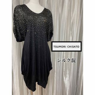 ツモリチサト(TSUMORI CHISATO)のTSUMORI CHISATO ツモリチサト シルク混 ドルマン変形ワンピース(ひざ丈ワンピース)