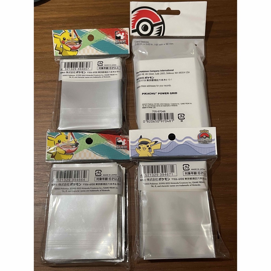 ポケモン WCS2023 デッキシールド まとめ売り