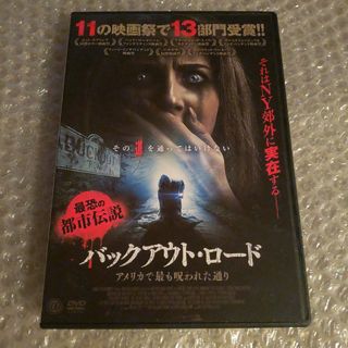 DVD【バックアウト・ロード  アメリカで最も呪われた通り】(外国映画)