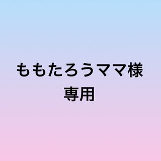 専用＊731＊732＊733＊マクラメアクセサリー3点(アンクレット)