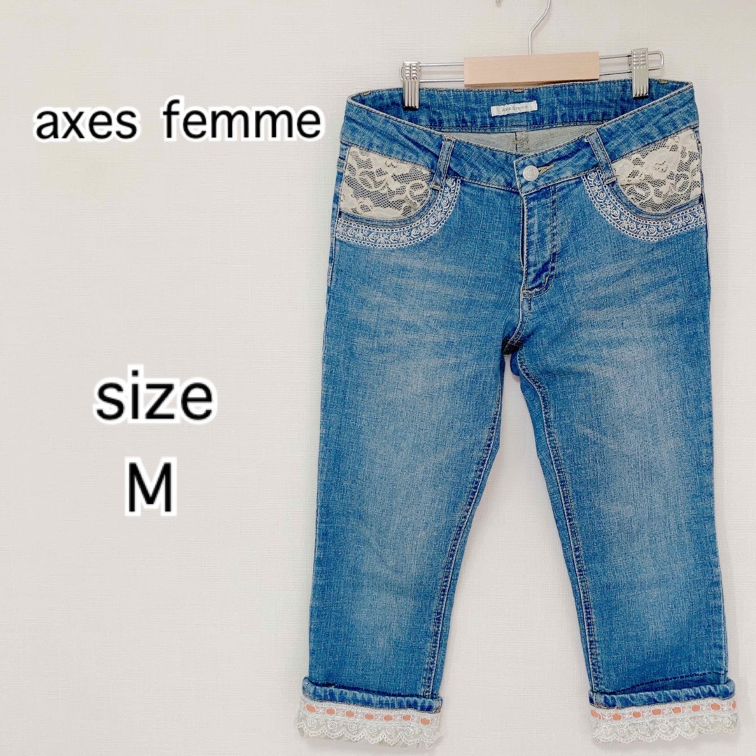 axes femme(アクシーズファム)のaxes アクシーズ　レース刺繍　クロップド丈　デニム　M レディースのパンツ(デニム/ジーンズ)の商品写真