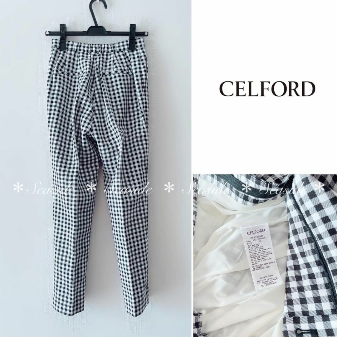 CELFORD テーパードスキニーパンツ 34 ギンガムチェック