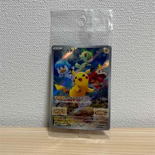 ポケモン(ポケモン)の【2枚】ピカチュウ　スカーレット　バイオレット　プロモカード(シングルカード)